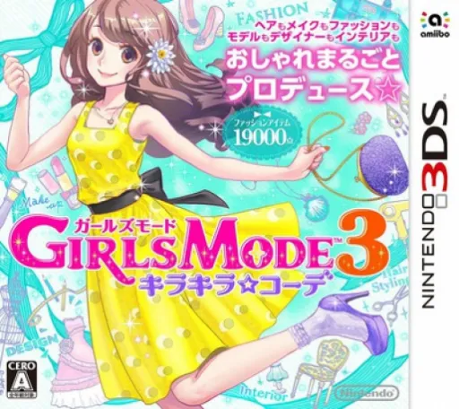 Girls Mode 3 - Kirakira Code (Japan) (Rev 2)